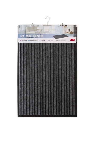 圖片 3M™朗美™ 3100吸水刮塵優質纖維地墊  - 灰色
