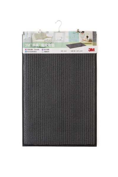 圖片 3M™ 朗美™ 4000吸水刮塵優質纖維地墊  (灰色條子紋)
