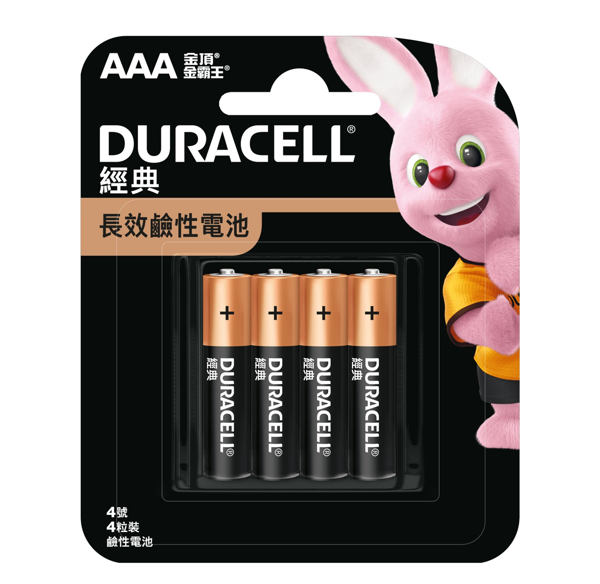 圖片 DURACELL - 金霸王鹼性電池 AAA 4粒(原裝正貨)(AAA-4)