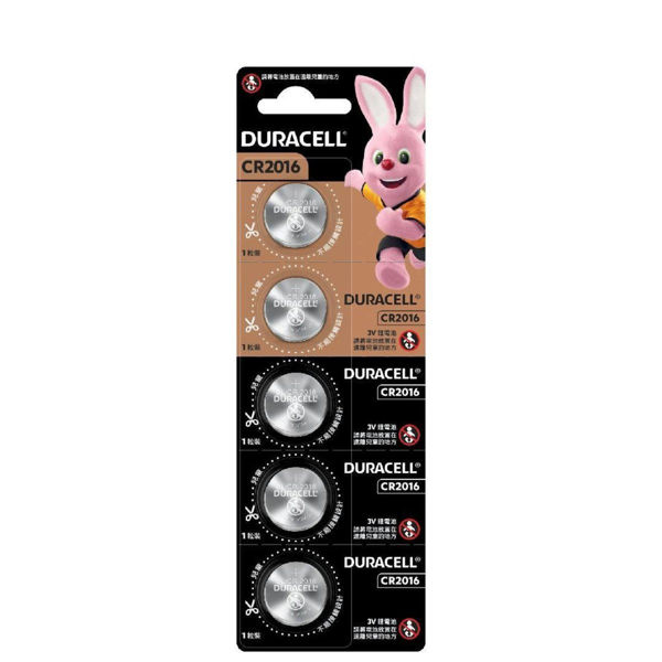 圖片 DURACELL - 金霸王鋰電池 2016 5粒(原裝正貨)(CR2016-B5)